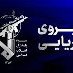 انفجار ۳ نفتکش متخلف با مین دریایی در مسیر غیرمجاز تنگه هرمز