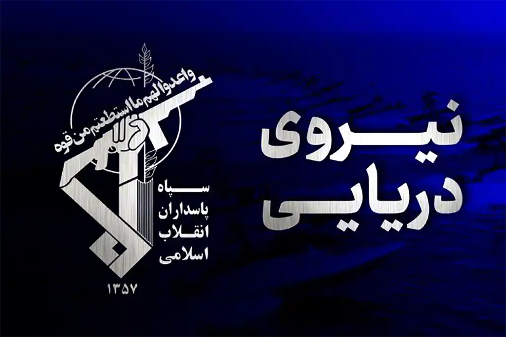 انفجار ۳ نفتکش متخلف با مین دریایی در مسیر غیرمجاز تنگه هرمز